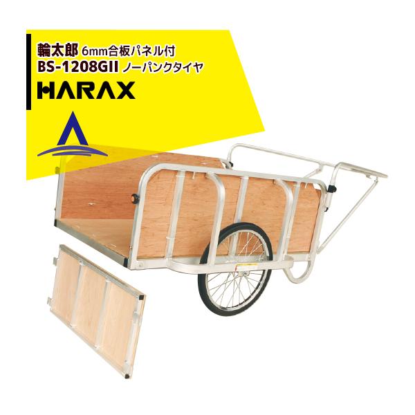 nbNX HARAX &lt;4seti&gt;֑Y BS-1208GII A~ ^J[ ύڏd 180kg