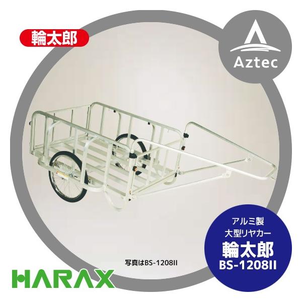nbNX HARAX ֑Y BS-1208II A~ ^J[ ύڏd 180kg