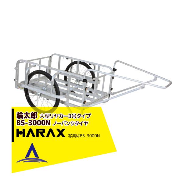 nbNX HARAX &lt;2seti&gt;֑Y BS-3000N A~ ^J[ (^)  ύڏd 350kg