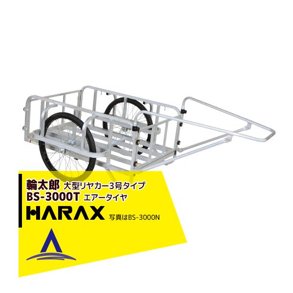 nbNX HARAX &lt;2seti&gt;֑Y BS-3000T A~ ^J[ (^)  ύڏd 350kg