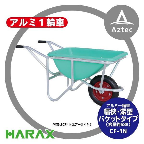 nbNX HARAX A~1֎ E[^oPbg^Cv (eʁF58L)  CF-1N m[pN^C