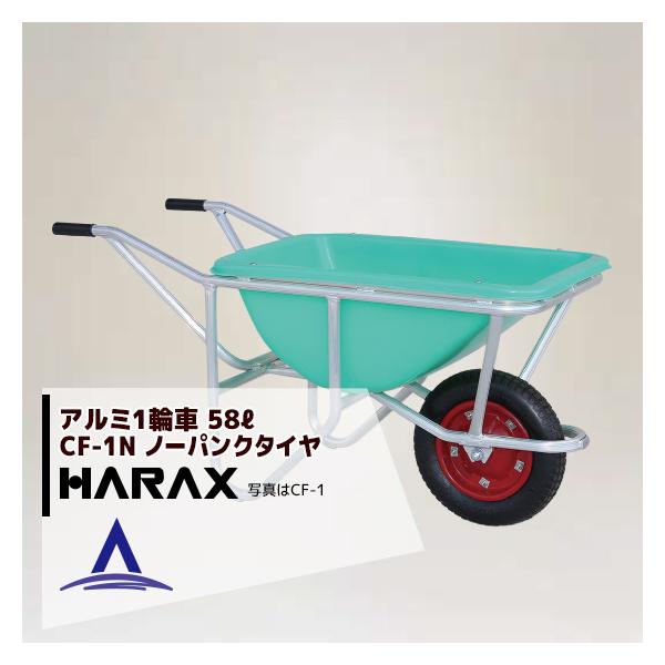 nbNX HARAX &lt;2seti&gt;A~1֎ E[^oPbg^Cv (eʁF58L)  CF-1N m[pN^C