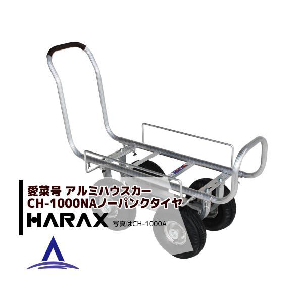 nbNX HARAX &lt;2seti&gt;A~^ ؍ CH-1000NA m[pN^C