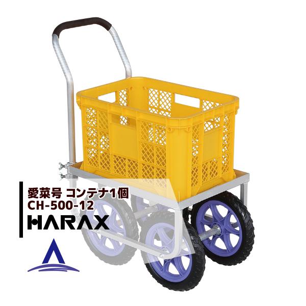 nbNX HARAX &lt;4seti&gt;A~^ ؍ CH-500-12 m[pN^C (12N)  d 5.3kg