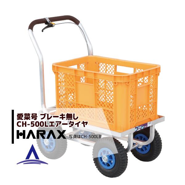 nbNX HARAX &lt;4seti&gt;^ԁ@؍ CH-500L Rei1pnEXJ[ (t[^)