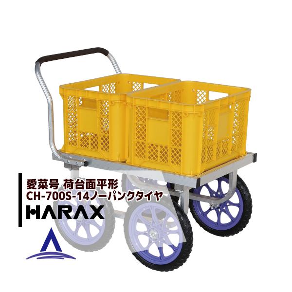 nbNX HARAX &lt;2seti&gt;A~^ ؍ CH-700S-14 m[pN^C (14N)