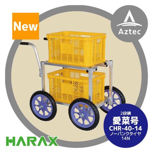 nbNX HARAX A~^ ؍ CHR-40-14 m[pN^C (14N)