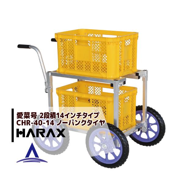 nbNX HARAX &lt;4seti&gt;A~^ ؍ CHR-40-14 m[pN^C (14N)