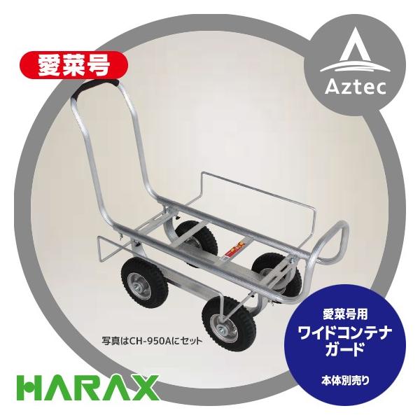 nbNX HARAX &lt;i&gt;ChReiK[h CH-950A (NA) ACH-1000 (N) ACH-1400p A~^ ؍ ʔ蕔i