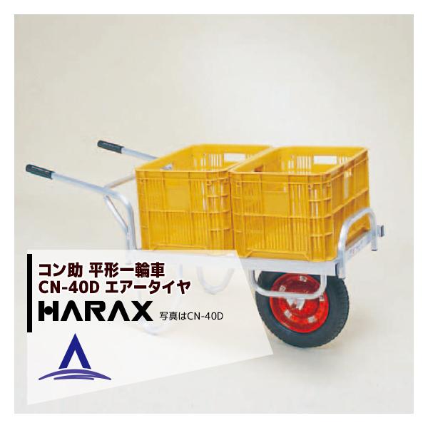 nbNX HARAX &lt;4seti&gt;A~^ R CN-40D A~ `1֎ 20kgReip