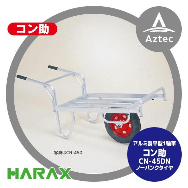 nbNX HARAX A~^ R CN-45DN Xgbp[Lk^Cv ύڗ100kg ^CIĂ