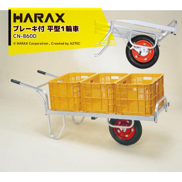 nbNX HARAX &lt;2seti&gt;A~^ R CN-B60D u[Lt ύڗ100kg GA[^C