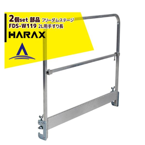 nbNX HARAX &lt;2{Zbgi&gt;&lt;i&gt;t[_Xe[W2Lp肷蒷 FDS-W119 119cm