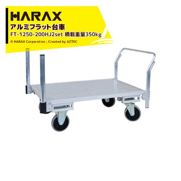 aztec_hrx-ft1250200hj2set2