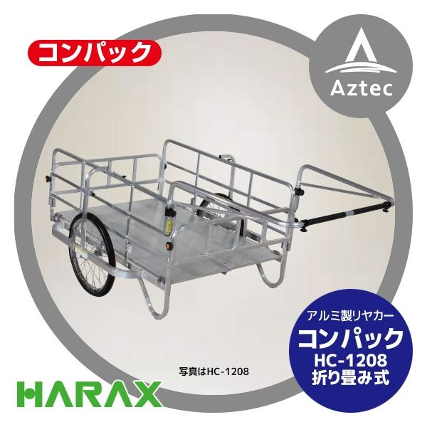 nbNX HARAX RpbN HC-1208 A~ ܏ݎJ[