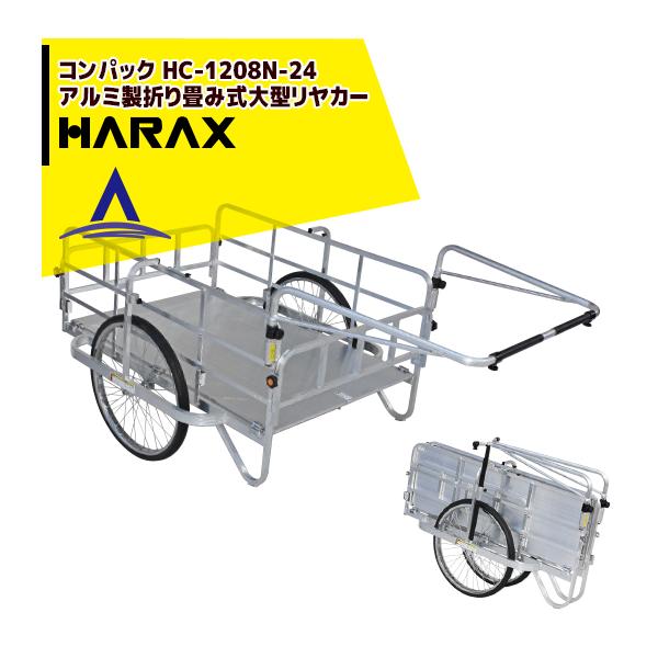 nbNX HARAX &lt;2seti&gt;RpbN 24C`^Cdl A~܂ݎ^J[ HC-1208N-24