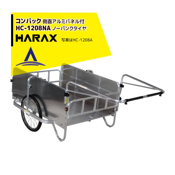 nbNX HARAX &lt;4seti&gt;RpbN HC-1208NA A~ ܏ݎJ[