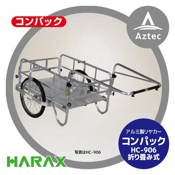 nbNX HARAX RpbN HC-906 A~ ܏ݎJ[