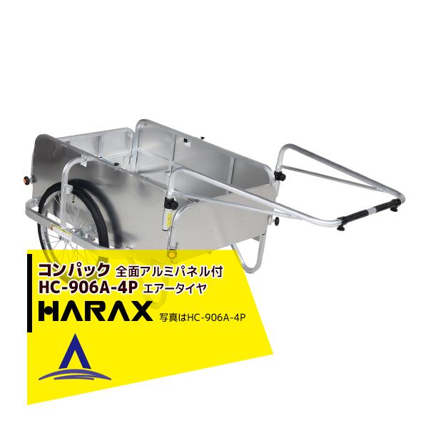 nbNX HARAX &lt;4seti&gt;RpbN HC-906A-4P (SʃA~pl)  A~ ܏ݎJ[