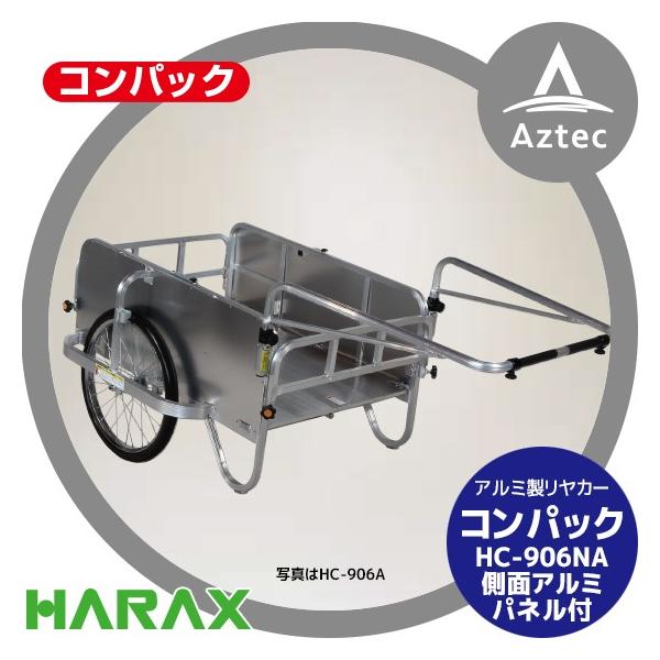 nbNX HARAX RpbN HC-906NA A~ ܏ݎJ[