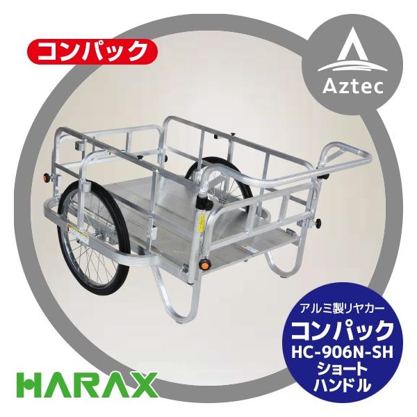 nbNX HARAX RpbN HC-906N-SH (V[gnh)  A~ ܏ݎJ[