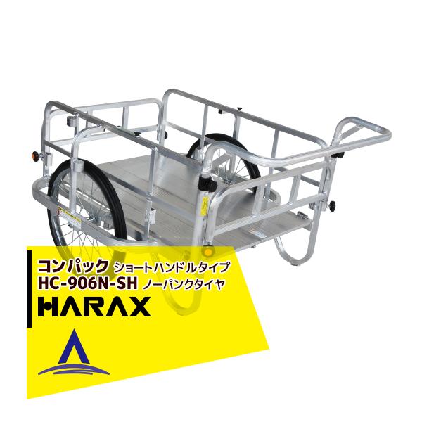 nbNX HARAX &lt;2seti&gt;RpbN HC-906N-SH (V[gnh)  A~ ܏ݎJ[