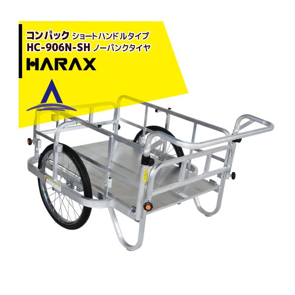 nbNX HARAX &lt;4seti&gt;RpbN HC-906N-SH (V[gnh)  A~ ܏ݎJ[