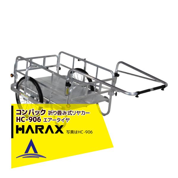 nbNX HARAX &lt;4seti&gt;RpbN HC-906 A~ ܏ݎJ[