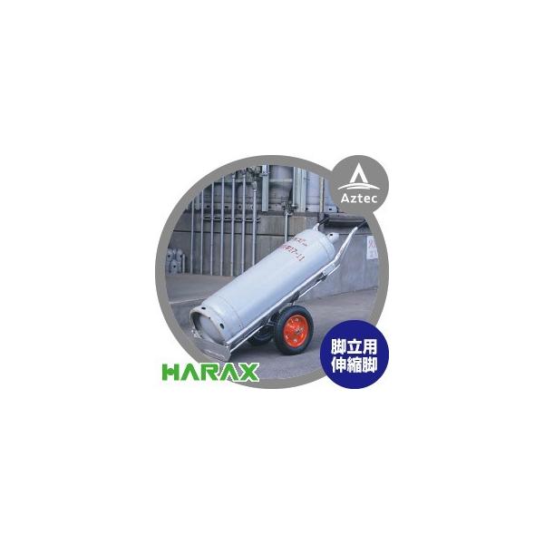 ハラックス|HARAX タフボーイ LPG-502F 2輪・アオリ用フック付 ハラックス|HARAX タフボーイ LPG-502F 2輪・アオリ用フック付