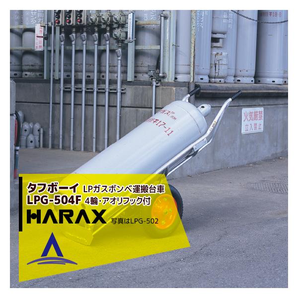 台車 ボンベの人気商品・通販・価格比較 - 価格.com 台車 ボンベの人気商品・通販・価格比較 - 価格.com