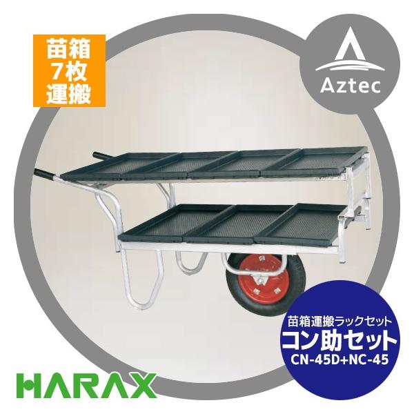 nbNX HARAX &lt;c7^I&gt;A~^ R CN-45D+p2iA^b`gNC-45Zbgi