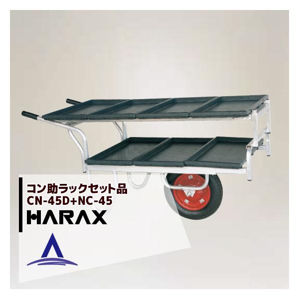 nbNX HARAX &lt;4seti&gt;&lt;c7^I&gt;A~^ R CN-45D+p2iA^b`gNC-45Zbgi