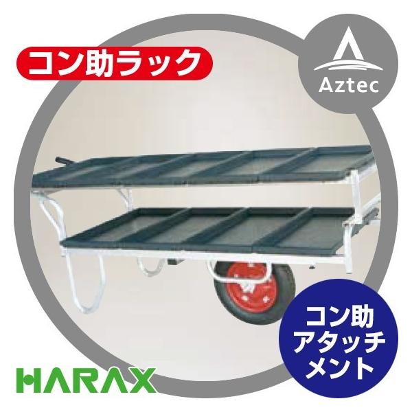 aztec_hrx-nc65