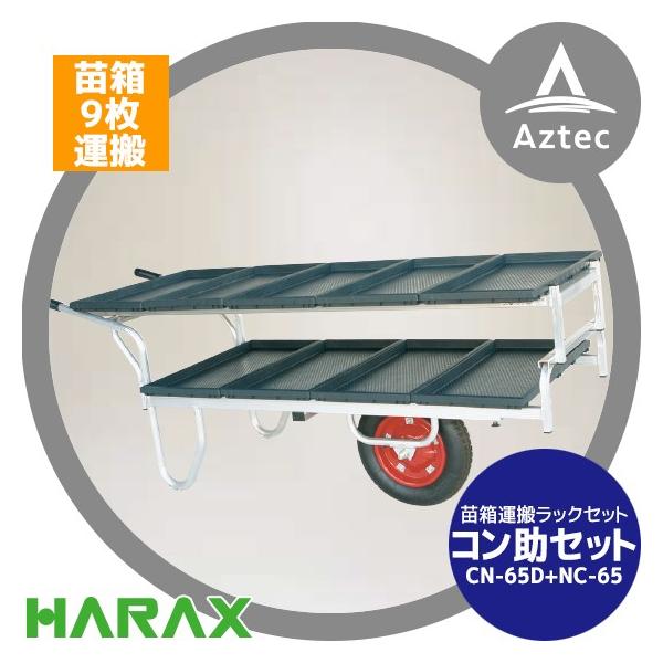 nbNX HARAX &lt;c9^I&gt;A~^ R CN-65D+p2iA^b`gNC-65Zbgi