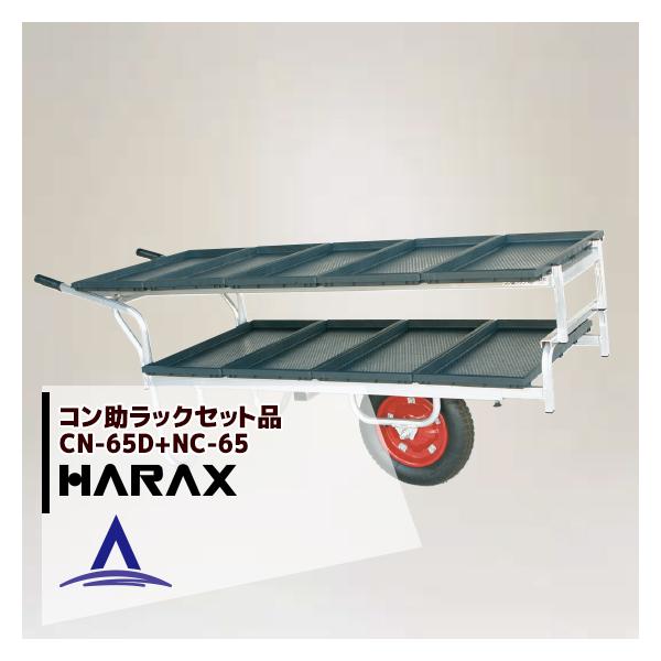 nbNX HARAX &lt;2seti&gt;&lt;c9^I&gt;A~^ R CN-65D+p2iA^b`gNC-65Zbgi