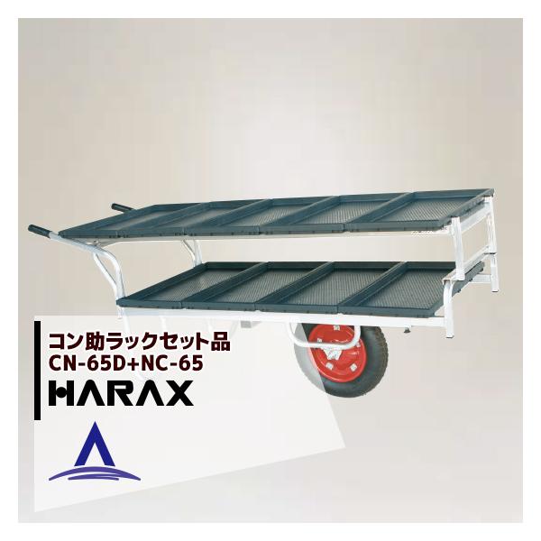 nbNX HARAX &lt;4seti&gt;&lt;c9^I&gt;A~^ R CN-65D+p2iA^b`gNC-65Zbgi