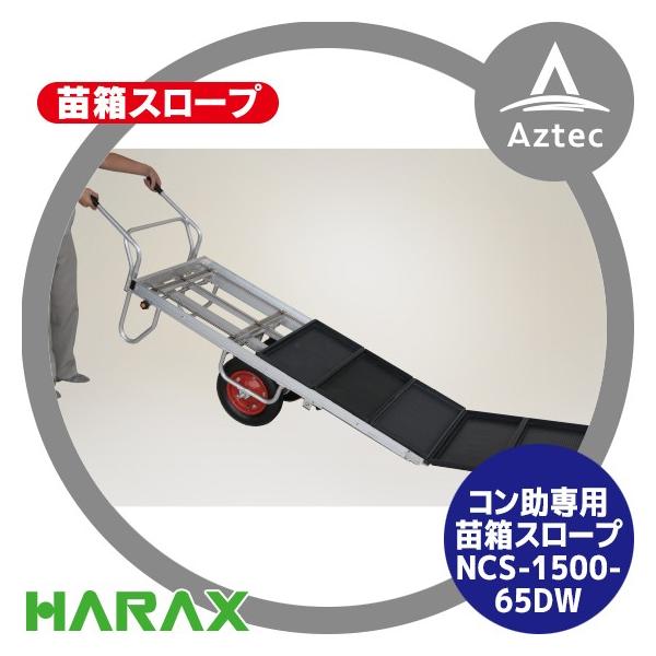 nbNX HARAX cX[v NCS-1500-65DW (2ցERCN-65DWZbgi)