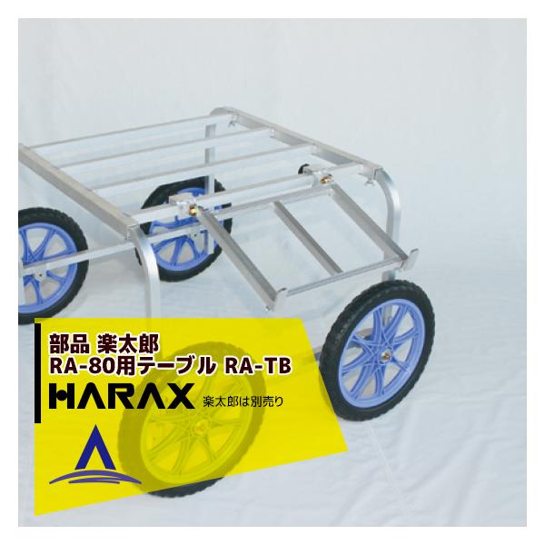 nbNX HARAX &lt;4seti&gt;A~ nEAtp yY RA-80pe[u