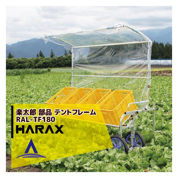 nbNX HARAX &lt;4seti&gt;A~l yYRAL-1750 pegt[ (AEgK[t)  RAL-TF180