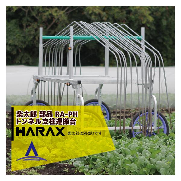 nbNX HARAX &lt;2seti&gt;yYpglx^ˑ RA-PH