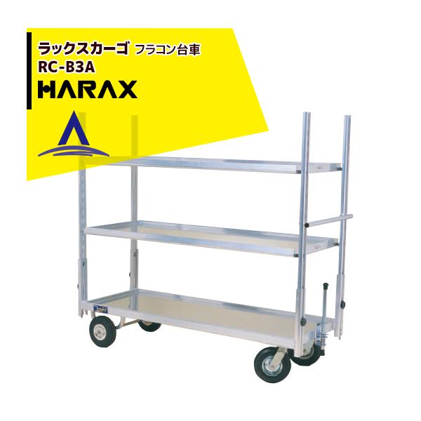 nbNX HARAX &lt;2seti&gt;bNXJ[S RC-B3A A~ tR