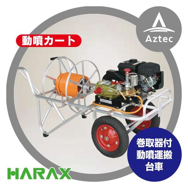 nbNX HARAX J[g RK-1106+p[LOX^hRK-PSZbg@8.5mmz[X 150mpt