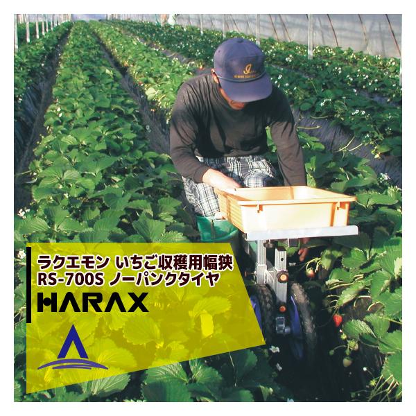 nbNX HARAX &lt;4seti&gt;NG A~ np RS-700S m[pN^C (12N)