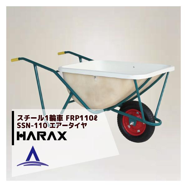 nbNX HARAX &lt;󒍐Yi&gt;&lt;2seti&gt;X`[1֎ ^ FRP[^oPbg^Cv S SSN-110