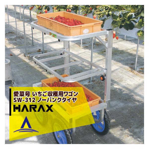 卸売 ハラックス 株 HARAX ノーパンクタイヤセット TR13X3N JP店