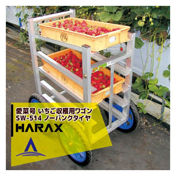 nbNX HARAX &lt;2seti&gt;^ ؍ npS SW-514 5i^Cv m[pN^C (14N)