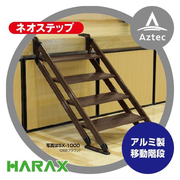 nbNX HARAX lIXebv SX-1000 A~ ړKi