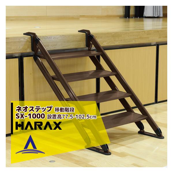 nbNX HARAX &lt;2seti&gt;lIXebv SX-1000 A~ ړKi