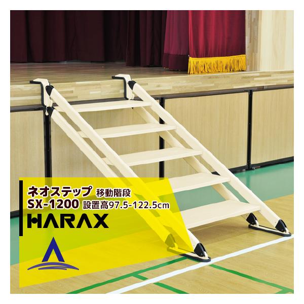 nbNX HARAX &lt;4seti&gt;lIXebv SX-1200 A~ ړKi
