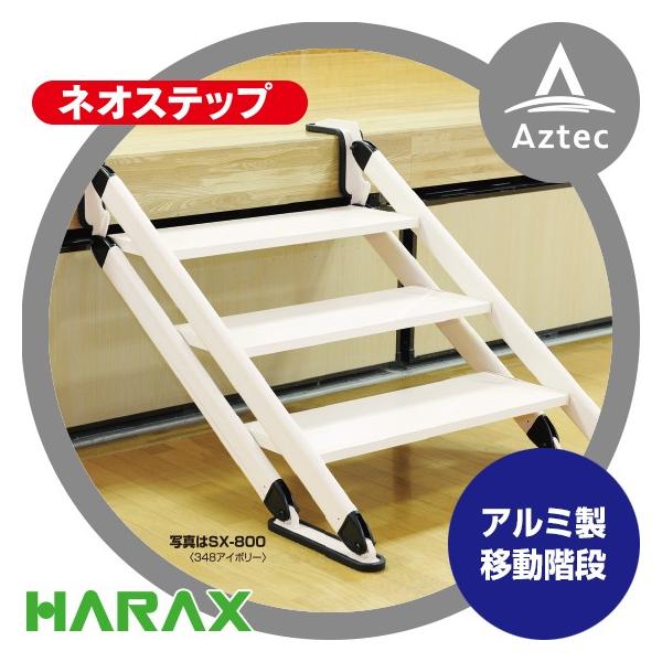 nbNX HARAX lIXebv SX-600 A~ ړKi